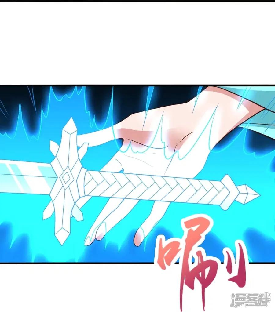 Banished Disciple’s Counterattack ราชาอมตะผู้ถูกขับไล่ ตอนที่ 264 หน้า 23