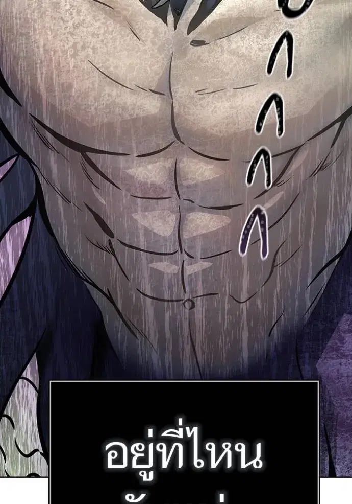 Tower of God ตอนที่ 636 หน้า 64