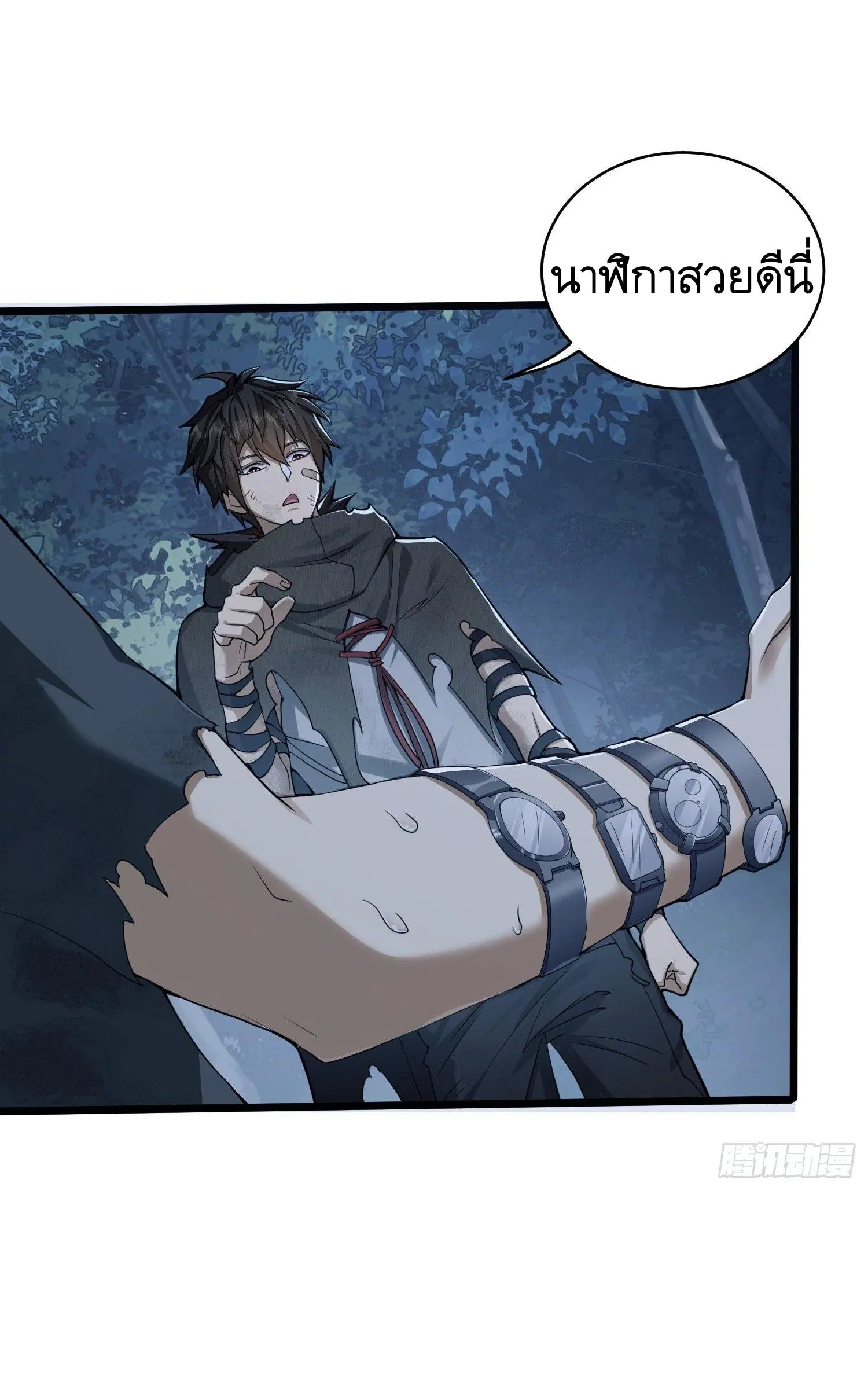 The First Order ตอนที่ 52 หน้า 42