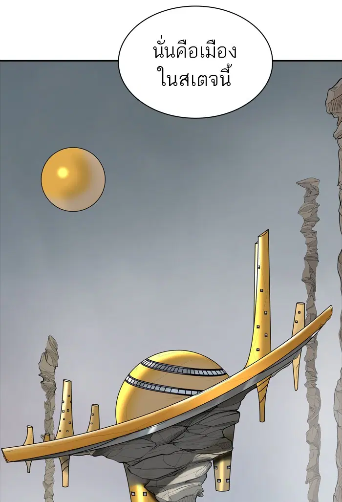 Tower of God ตอนที่ 364 หน้า 64