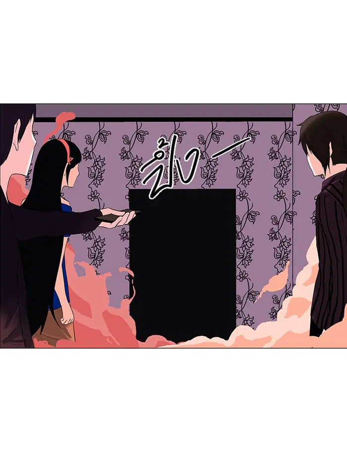Tower of God ตอนที่ 92 หน้า 9