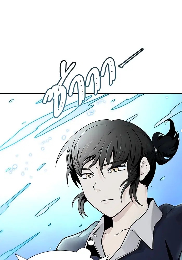 Tower of God ตอนที่ 585 หน้า 130