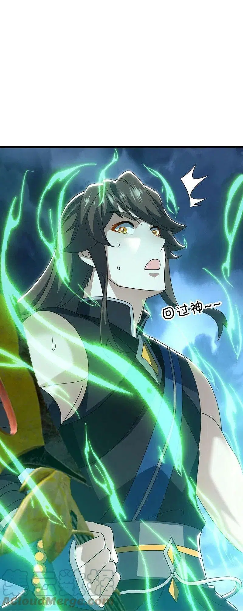 Peerless Battle Spirit ตอนที่ 534 หน้า 40