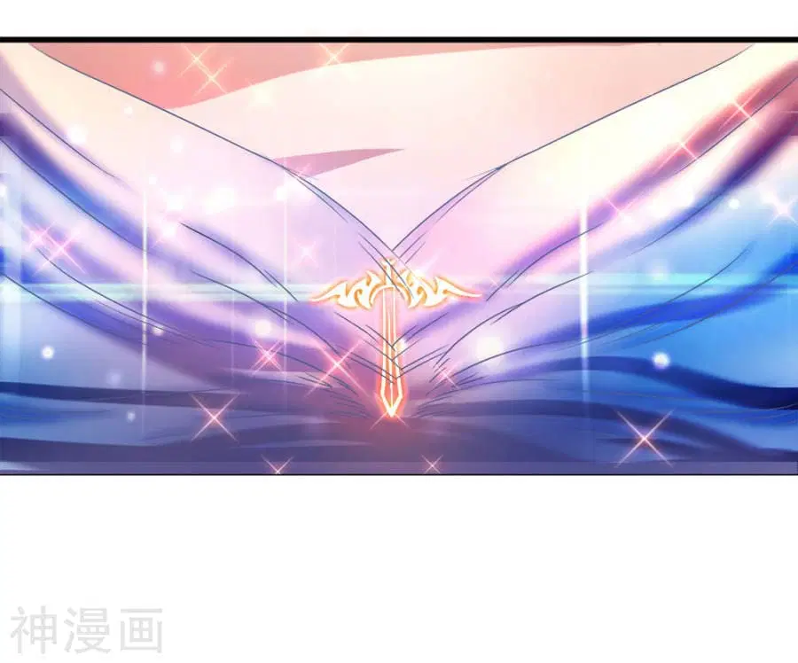 Sky Sword God ตอนที่ 3 หน้า 28