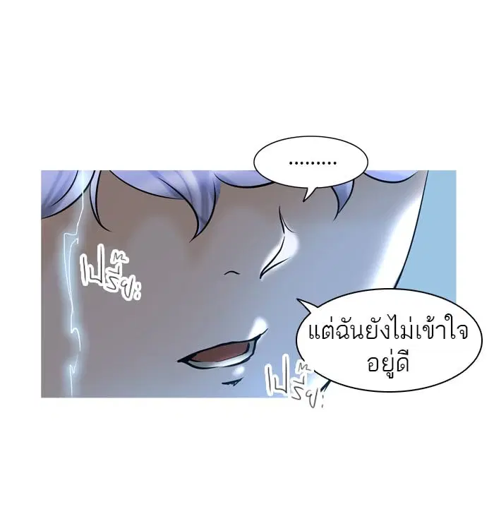 Tower of God ตอนที่ 279 หน้า 36