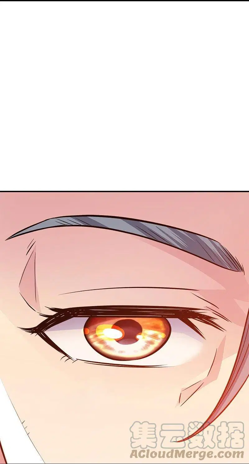 Peerless Battle Spirit ตอนที่ 347 หน้า 12