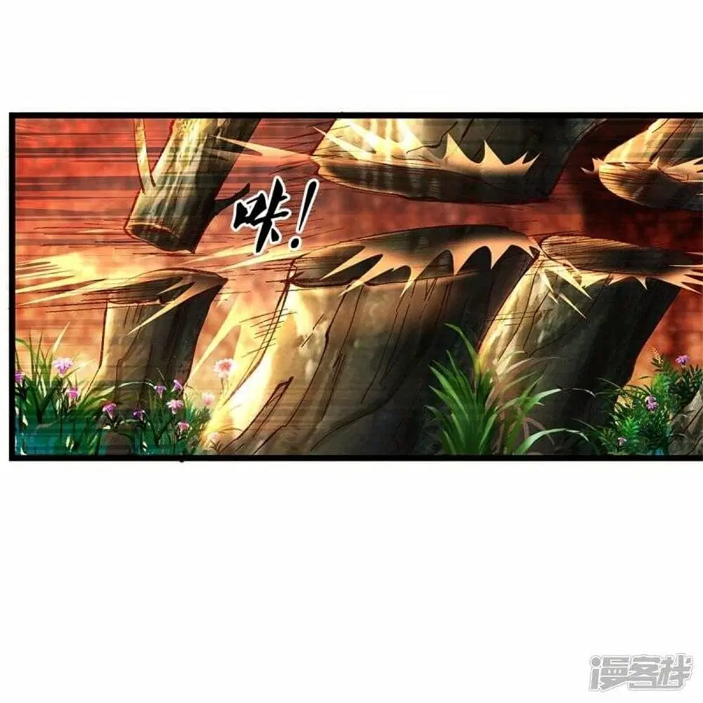 Sky Sword God ตอนที่ 468 หน้า 39
