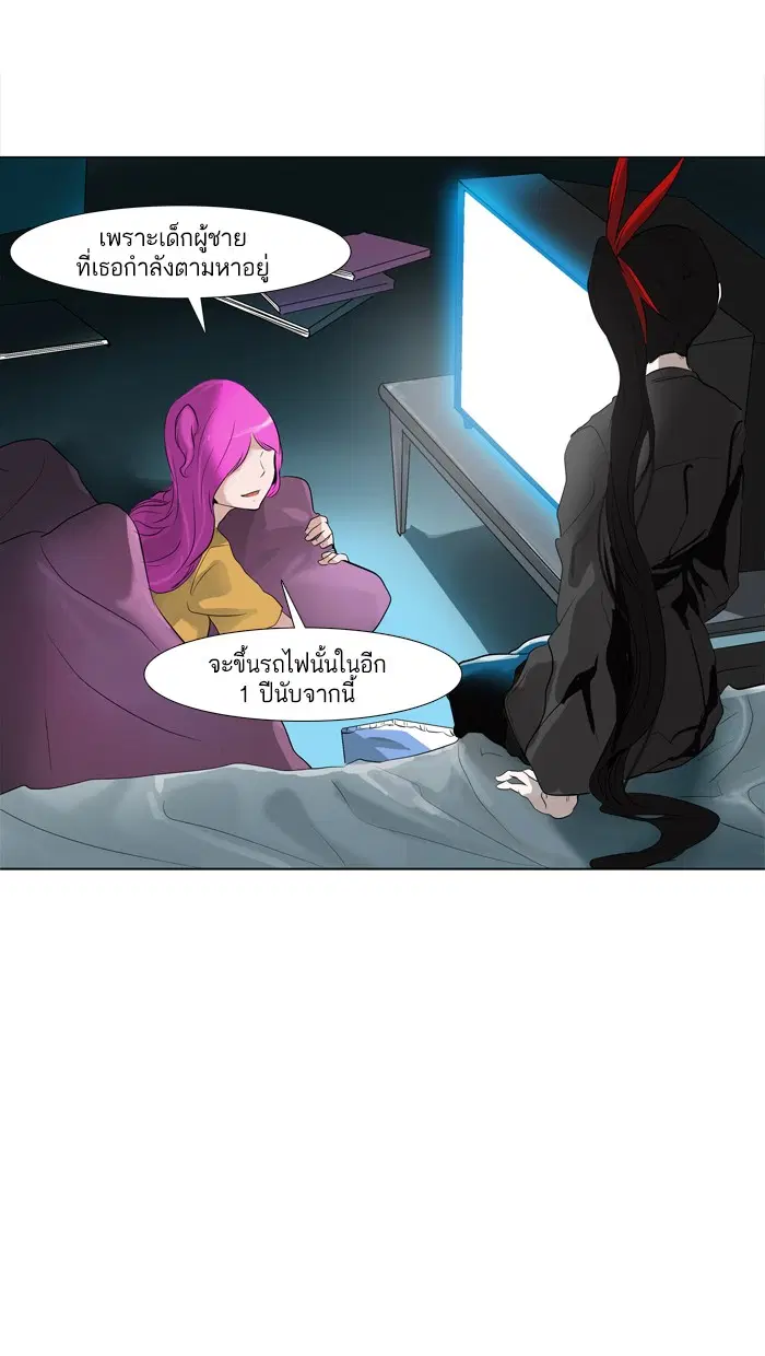 Tower of God ตอนที่ 193 หน้า 36