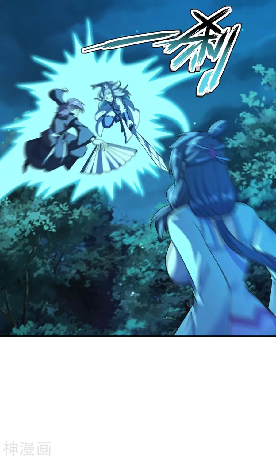 Banished Disciple’s Counterattack ราชาอมตะผู้ถูกขับไล่ ตอนที่ 177 หน้า 10