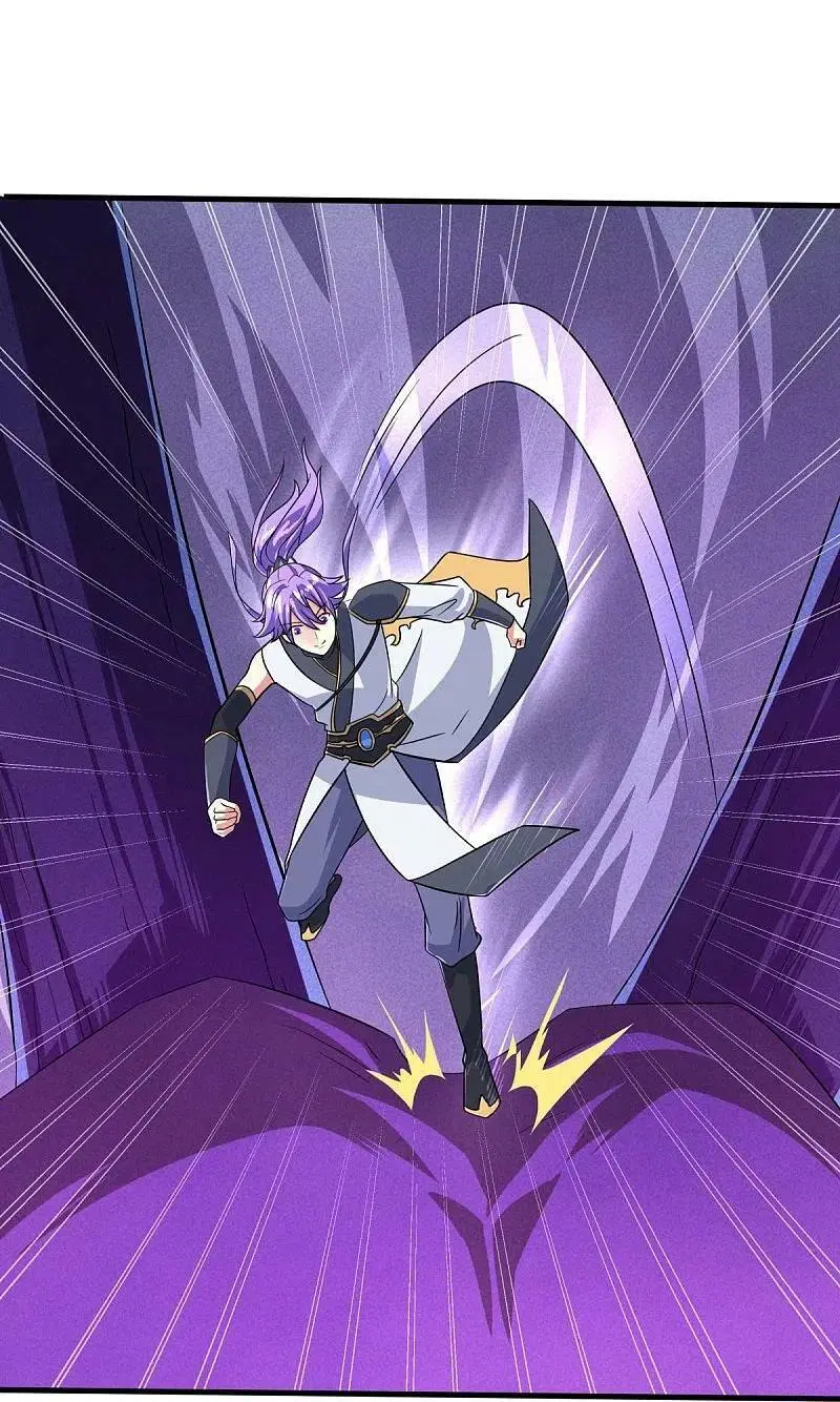 Peerless Battle Spirit ตอนที่ 449 หน้า 23