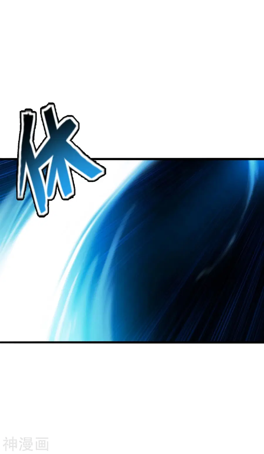 Banished Disciple’s Counterattack ราชาอมตะผู้ถูกขับไล่ ตอนที่ 175 หน้า 26