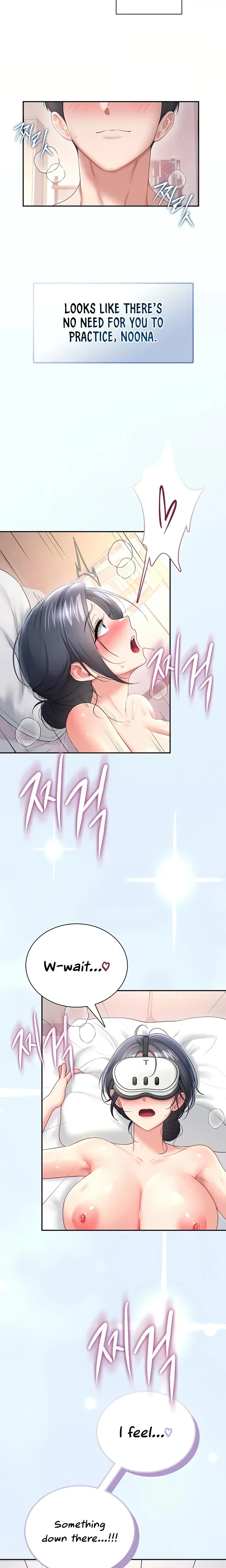 Wireless Onahole ตอนที่ 105 หน้า 2