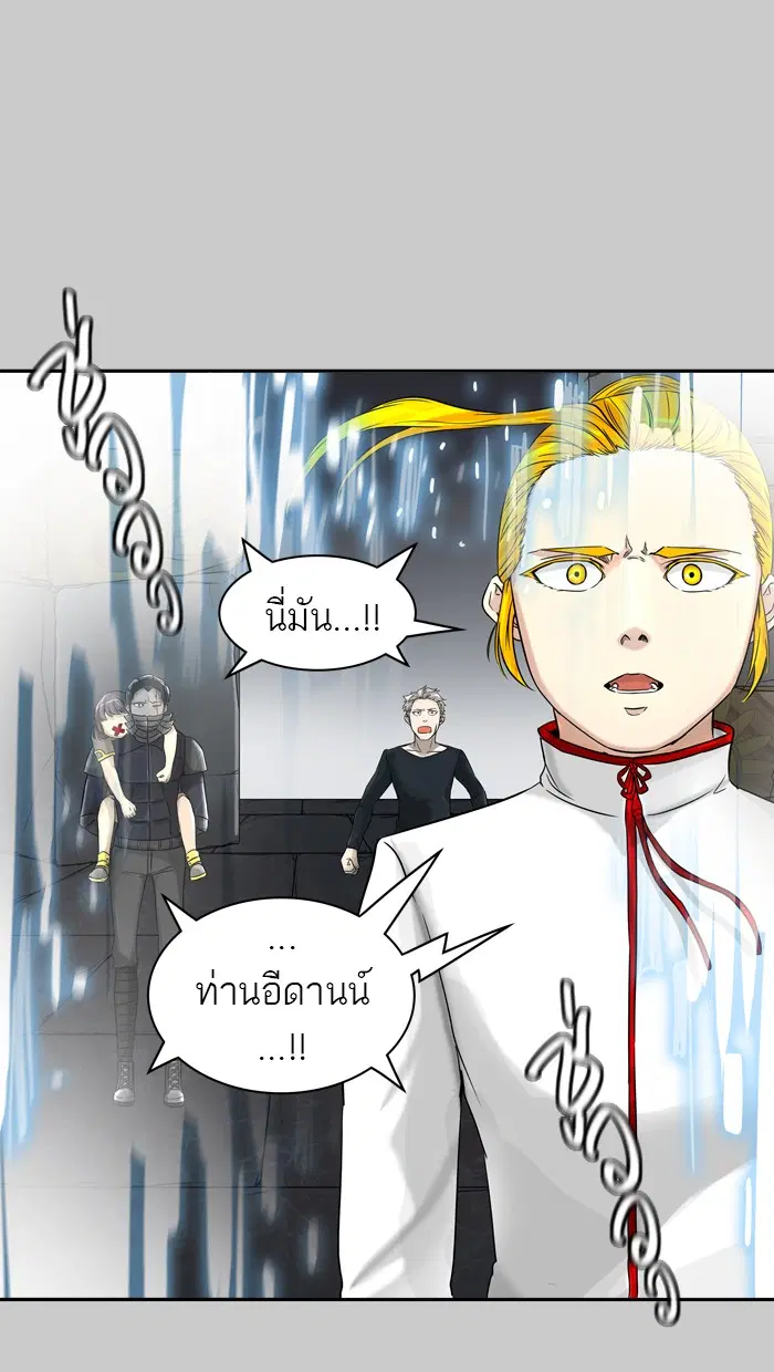 Tower of God ตอนที่ 388 หน้า 28