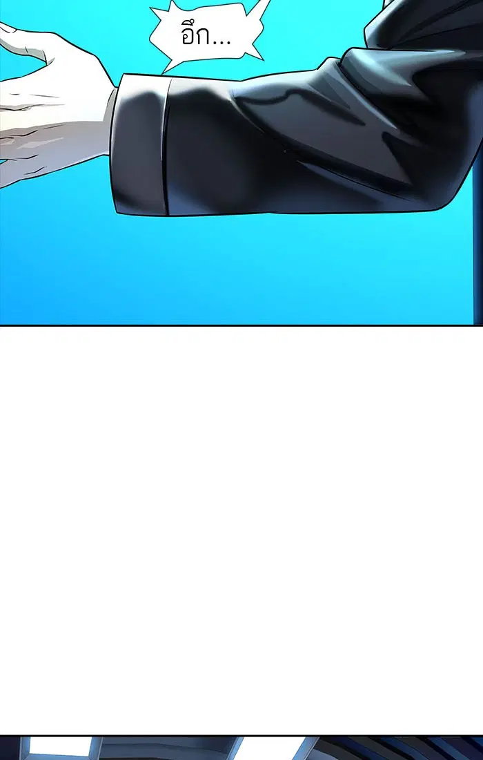 Tower of God ตอนที่ 545 หน้า 152