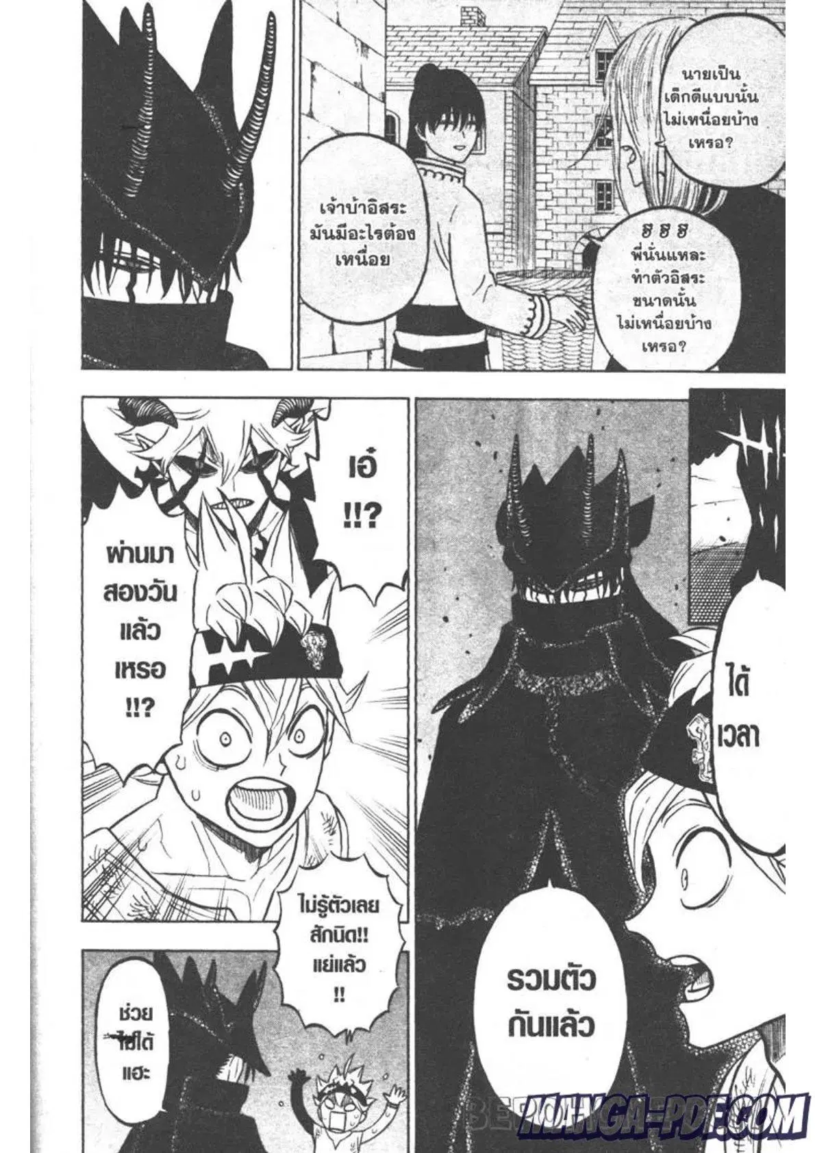 Black Clover ตอนที่ 272 หน้า 10