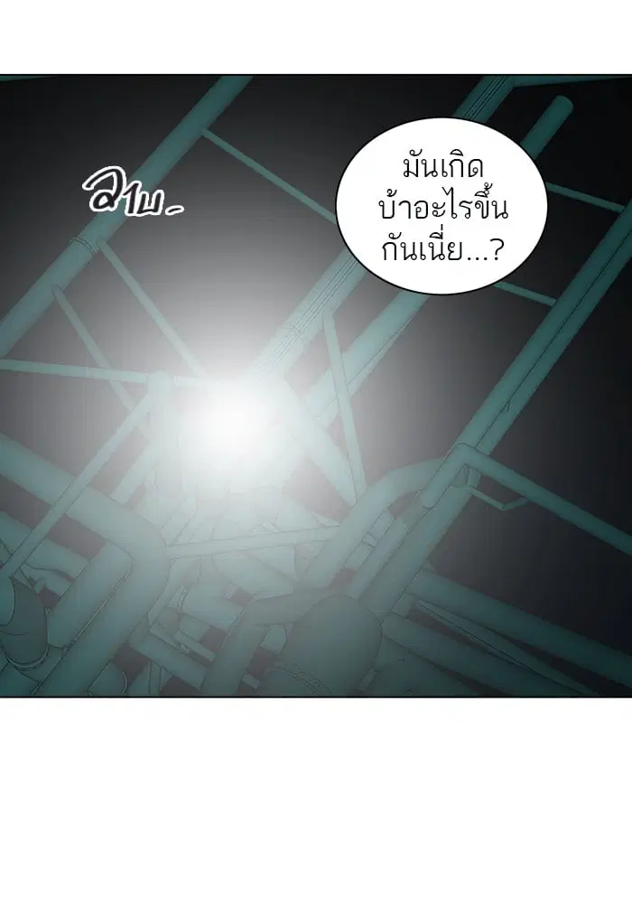 Tower of God ตอนที่ 262 หน้า 66