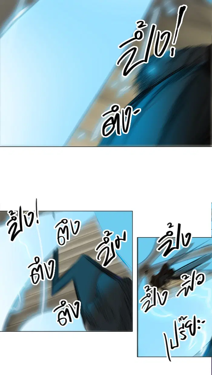 Tower of God ตอนที่ 219 หน้า 37