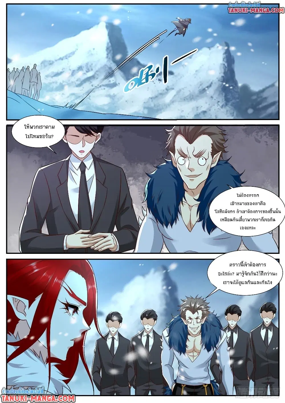 Rebirth Of The Urban Immortal Cultivator ตอนที่ 883 หน้า 5