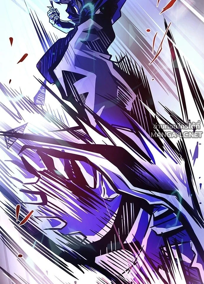 Villain to Kill ตอนที่ 238 หน้า 84