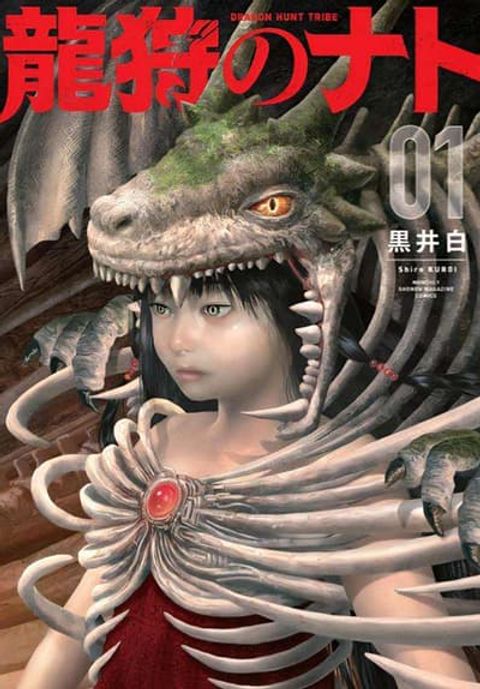 Dragon Hunt Tribe