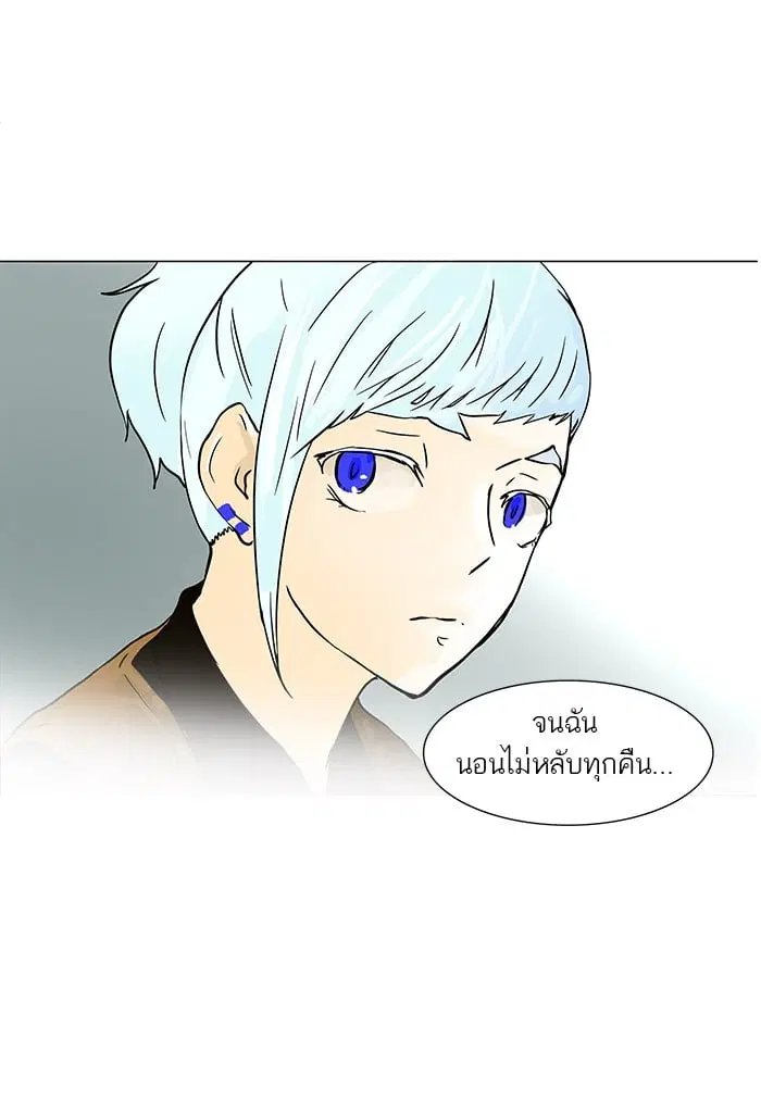 Tower of God ตอนที่ 28 หน้า 52
