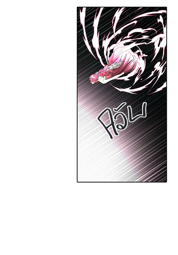 Tower of God ตอนที่ 482 หน้า 62