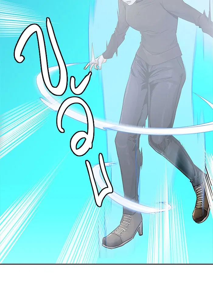Tower of God ตอนที่ 502 หน้า 165