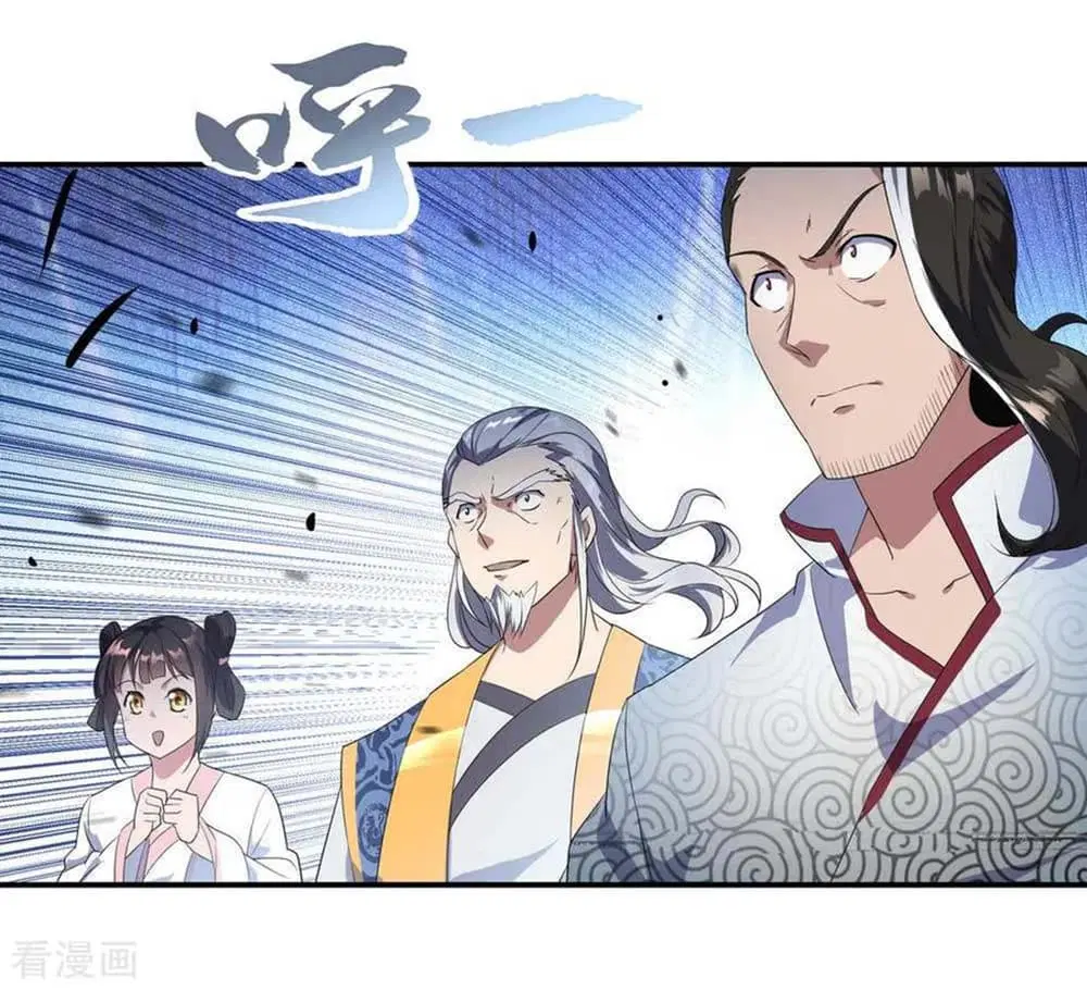 Peerless Battle Spirit ตอนที่ 43 หน้า 8