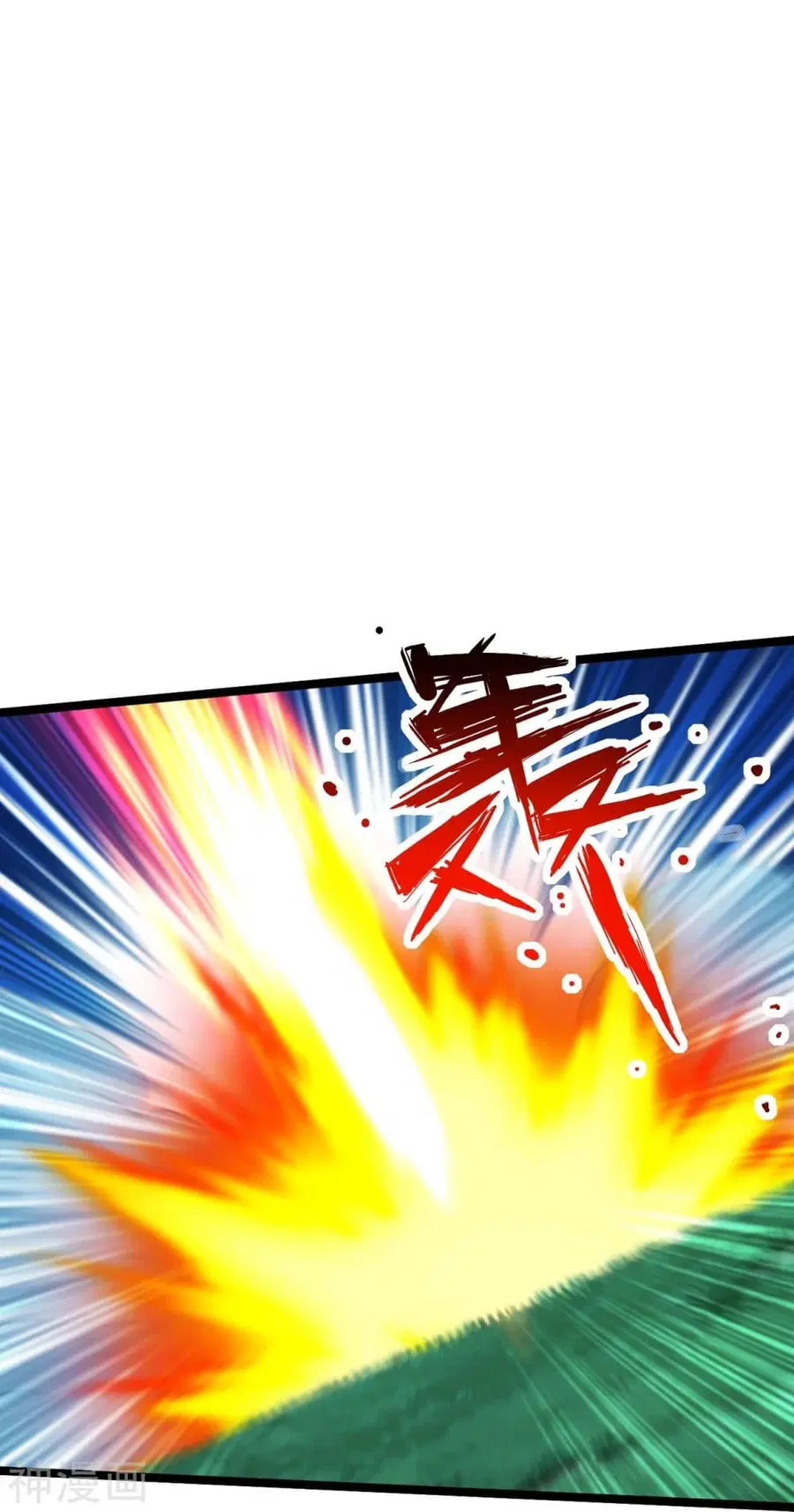 Banished Disciple’s Counterattack ราชาอมตะผู้ถูกขับไล่ ตอนที่ 229 หน้า 16