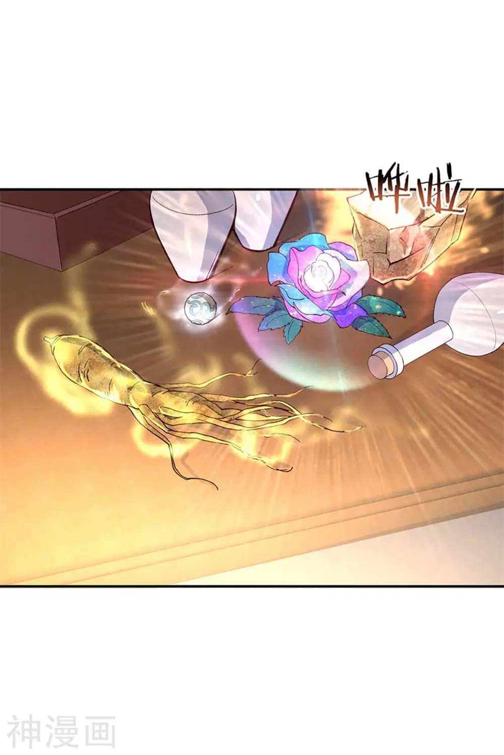 Peerless Battle Spirit ตอนที่ 106 หน้า 18