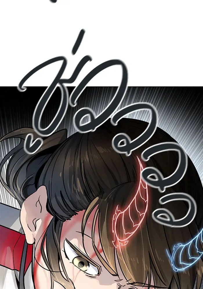 Tower of God ตอนที่ 505 หน้า 81