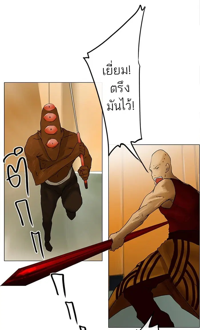 Tower of God ตอนที่ 23 หน้า 19