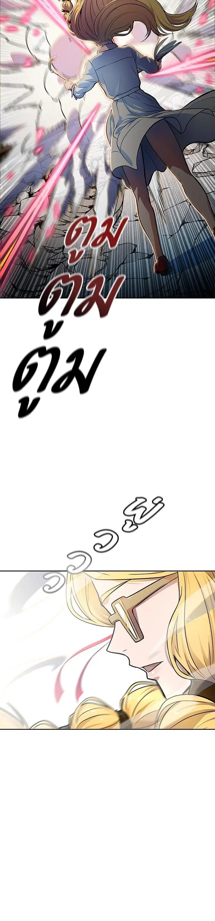 Tower of God ตอนที่ 566 หน้า 61