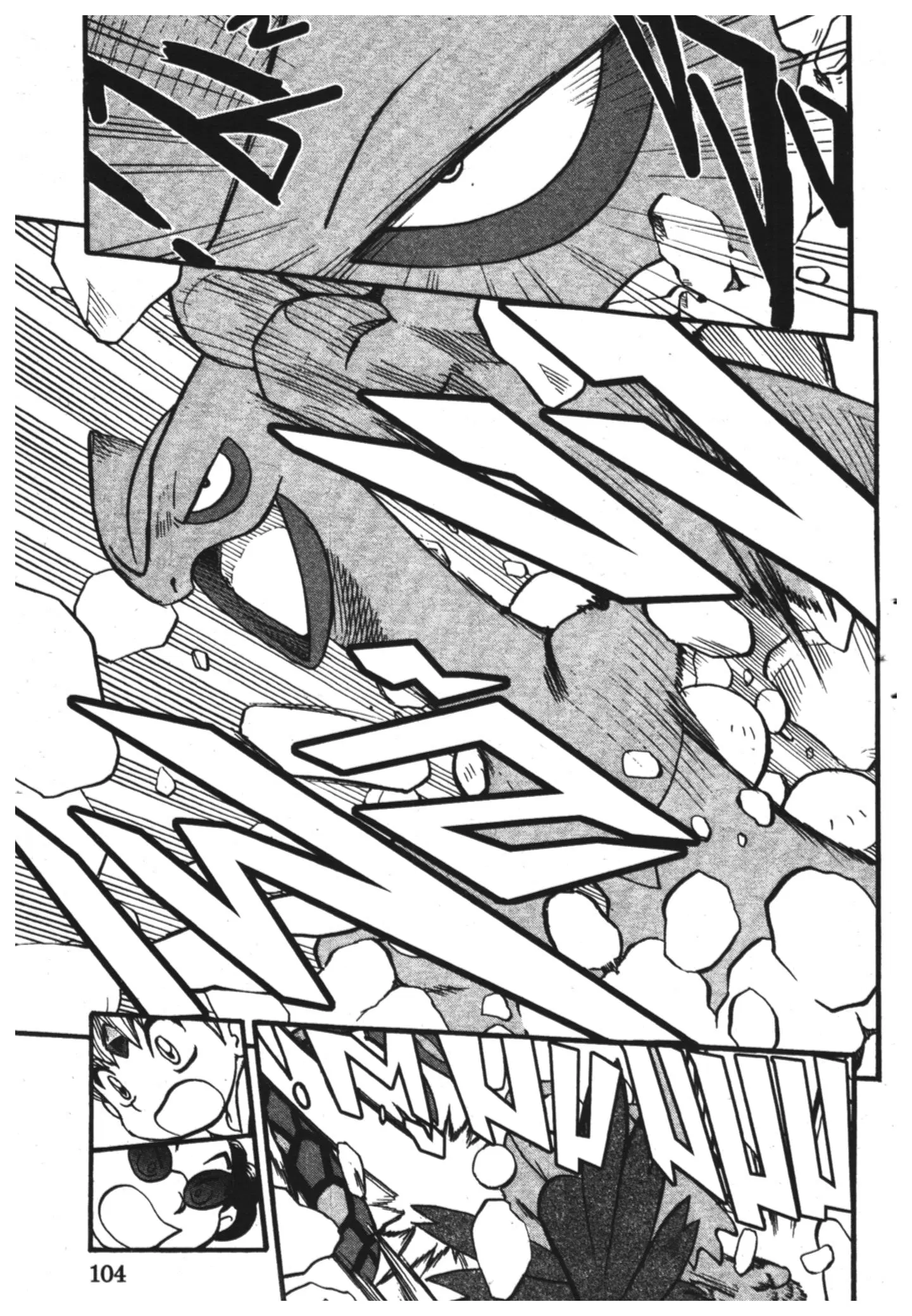Pokémon ตอนที่ 322 หน้า 15