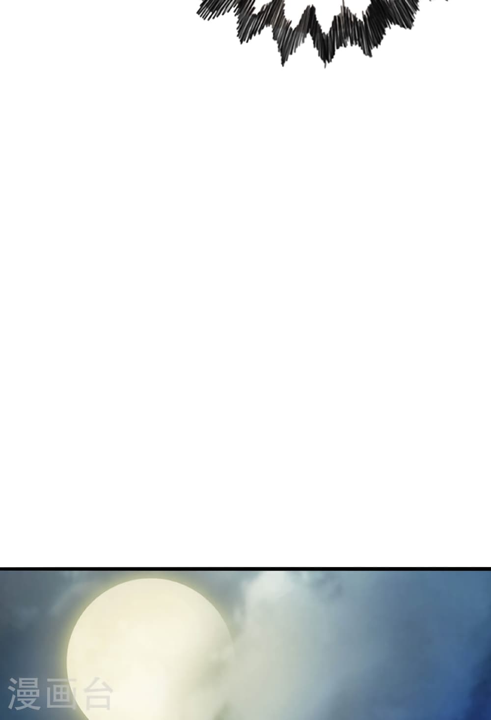 Banished Disciple’s Counterattack ราชาอมตะผู้ถูกขับไล่ ตอนที่ 479 หน้า 32