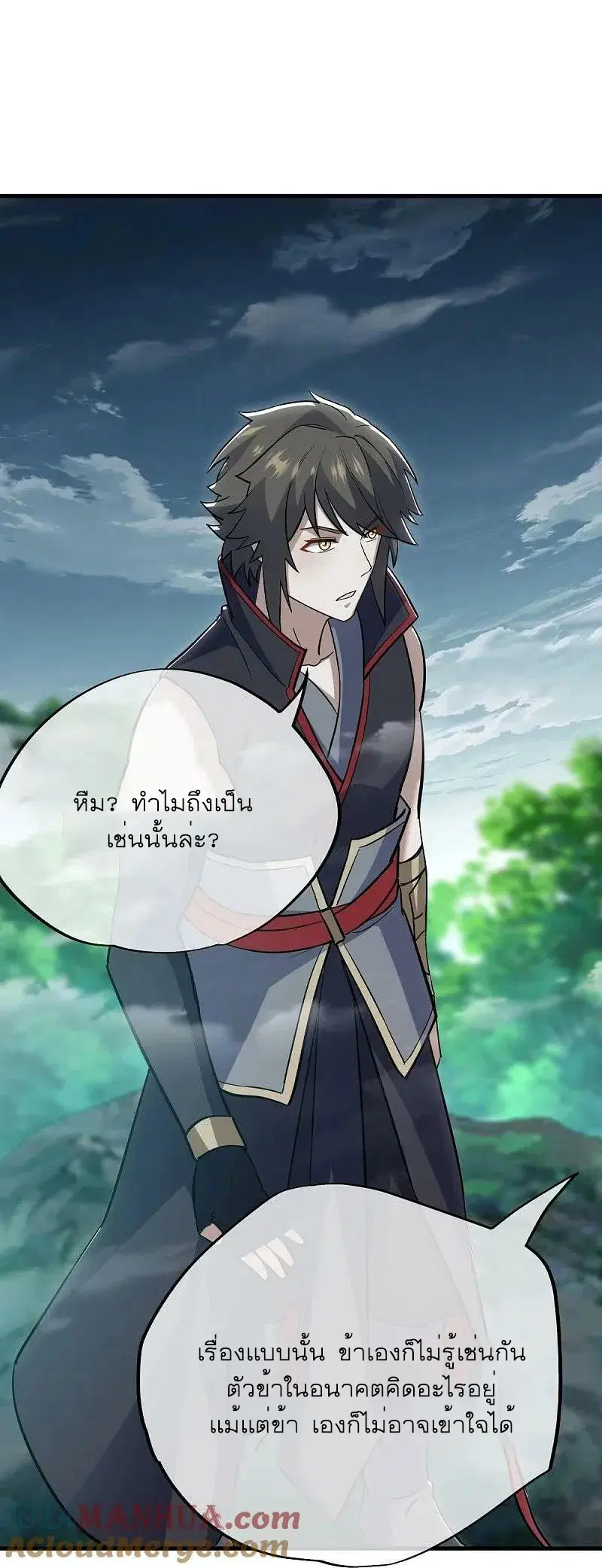 Peerless Battle Spirit ตอนที่ 569 หน้า 60