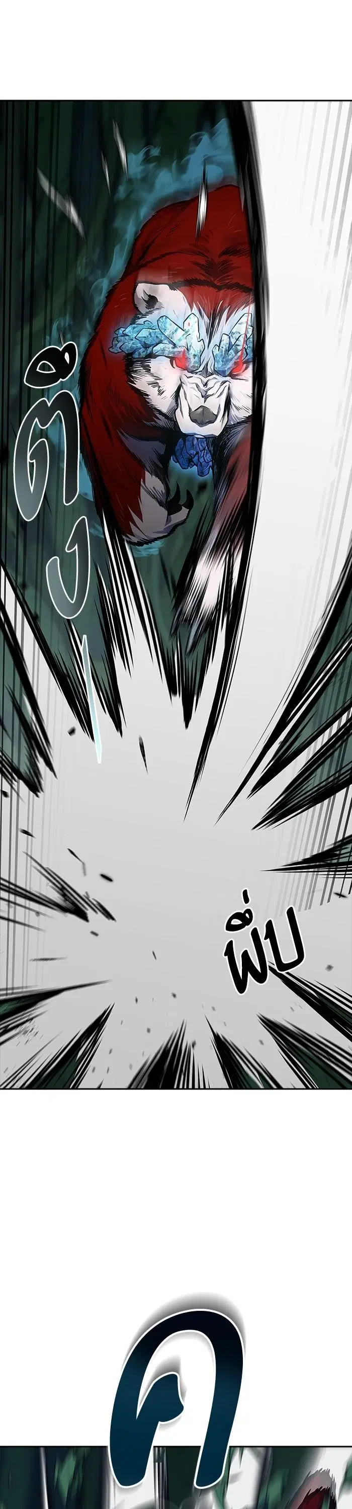 Tower of God ตอนที่ 607 หน้า 34