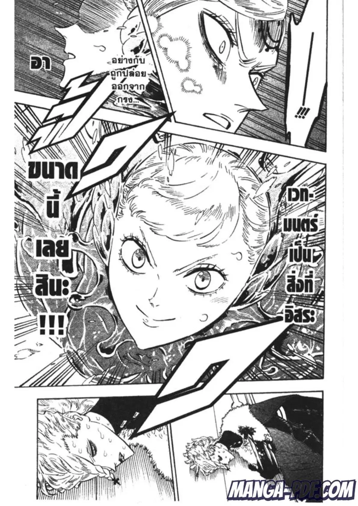 Black Clover ตอนที่ 177 หน้า 7