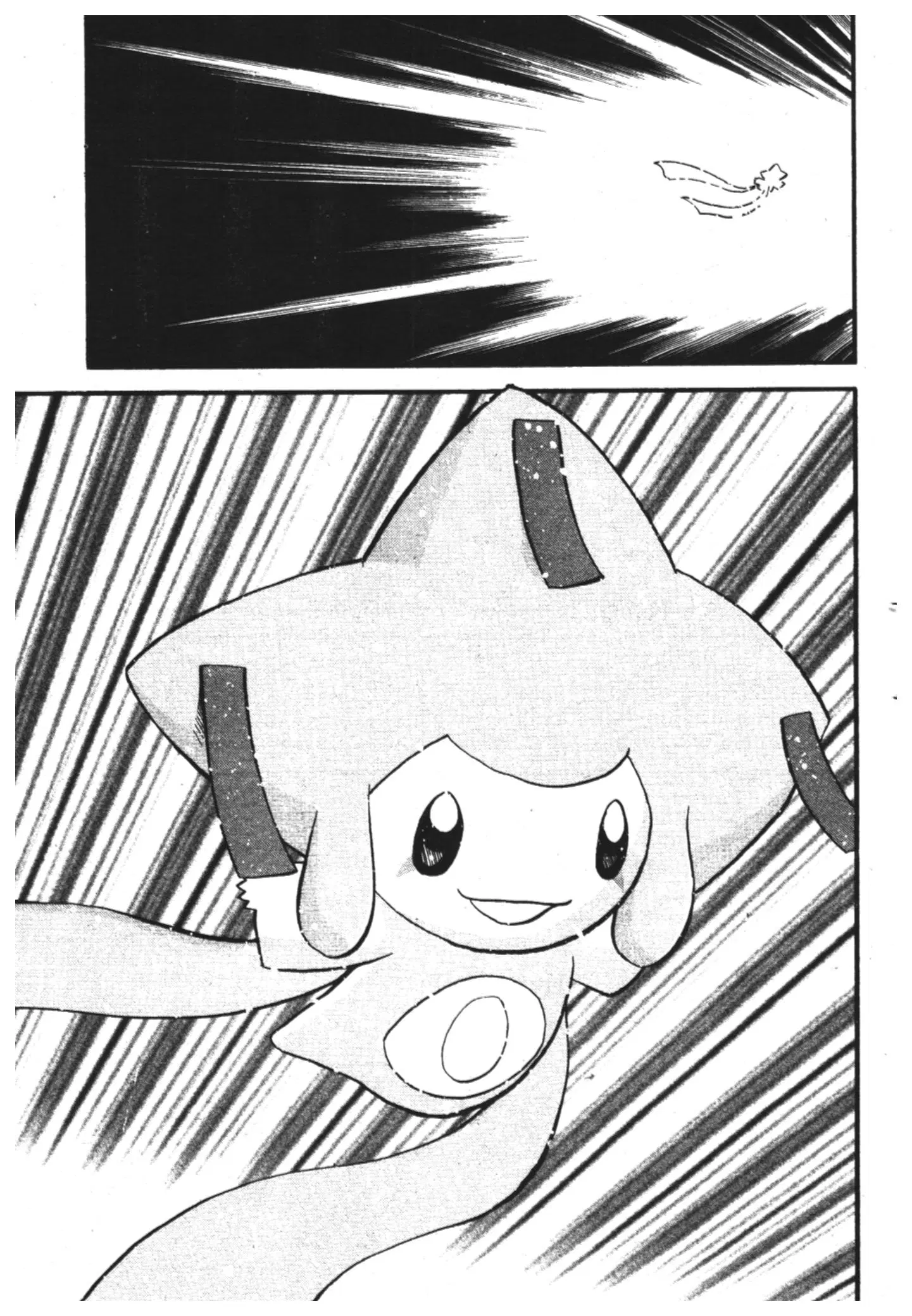 Pokémon ตอนที่ 318 หน้า 16