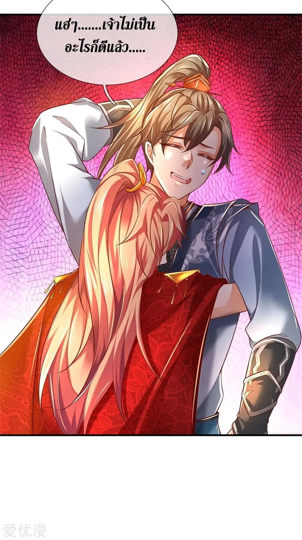 Sky Sword God ตอนที่ 338 หน้า 6