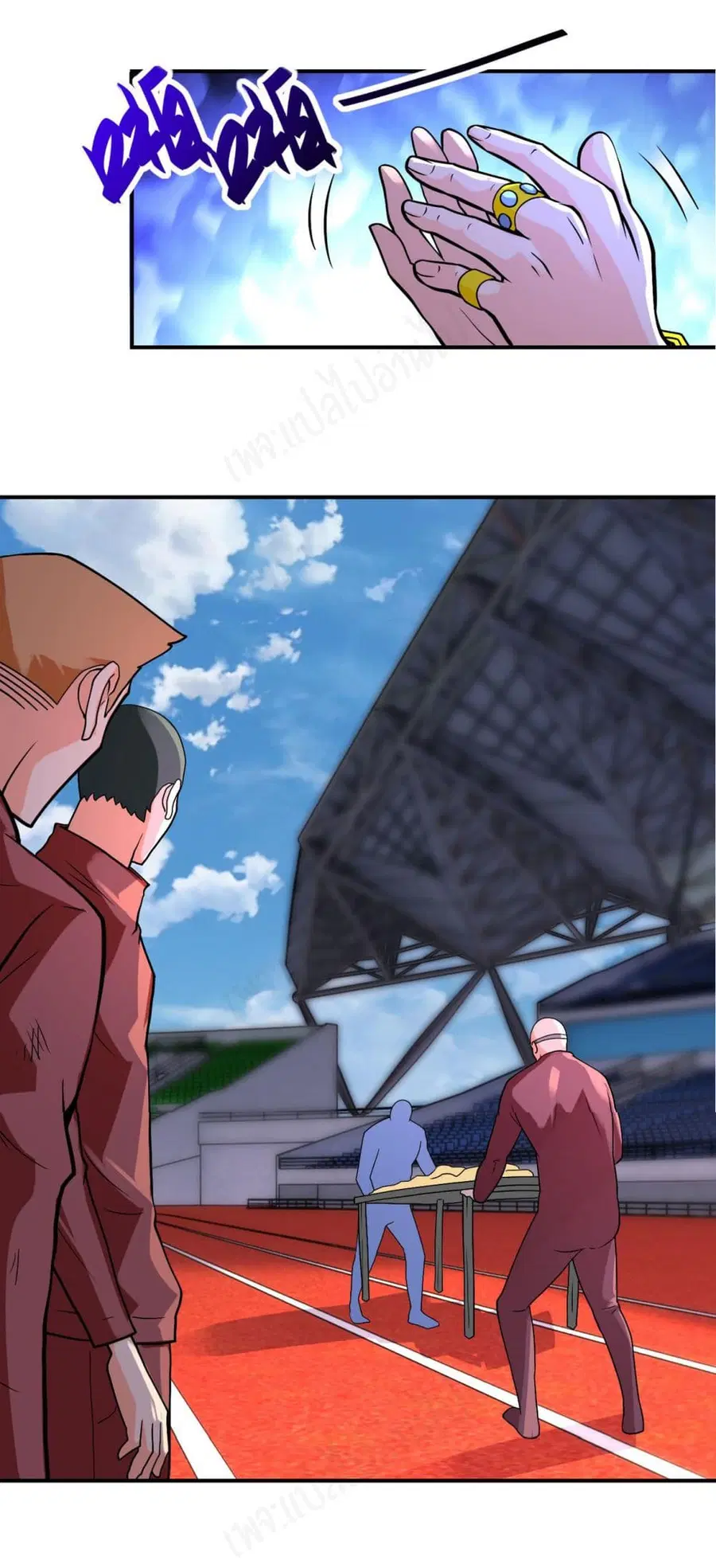 Apocalyptic Super System ตอนที่ 278 หน้า 13