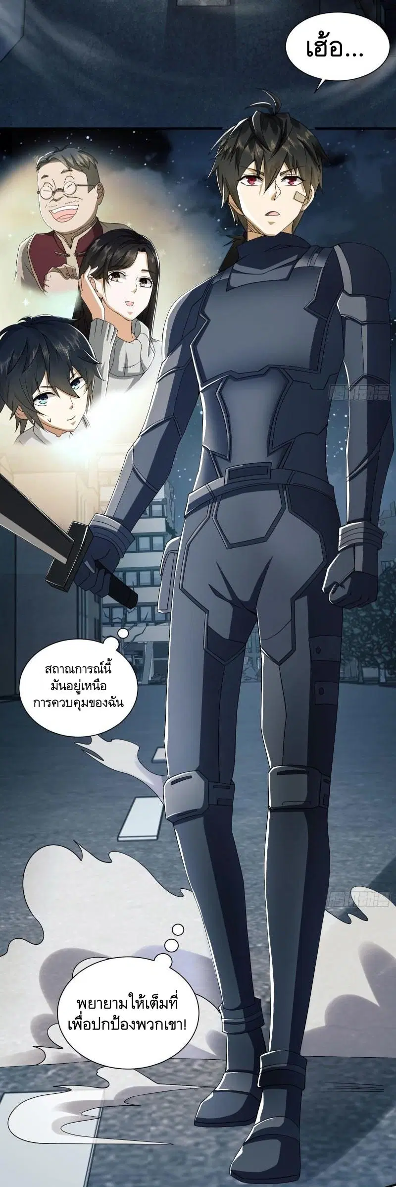 The First Order ตอนที่ 135 หน้า 13
