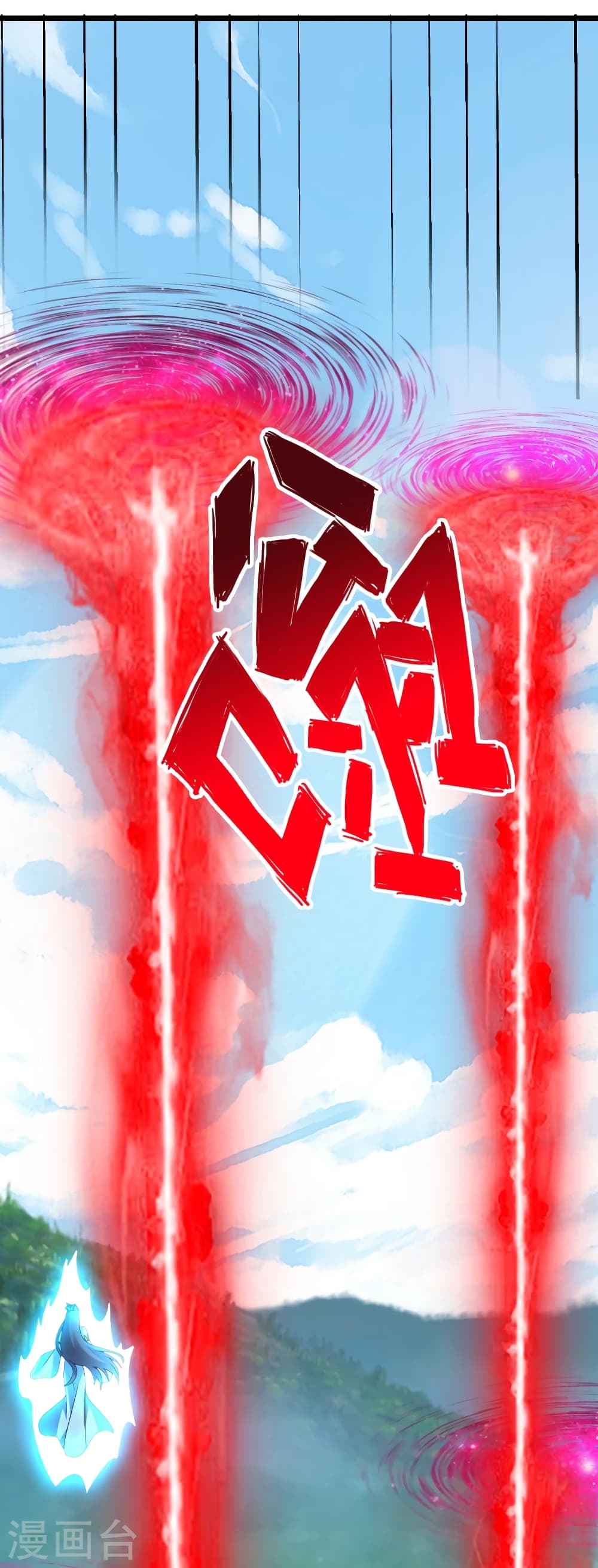 Banished Disciple’s Counterattack ราชาอมตะผู้ถูกขับไล่ ตอนที่ 447 หน้า 20