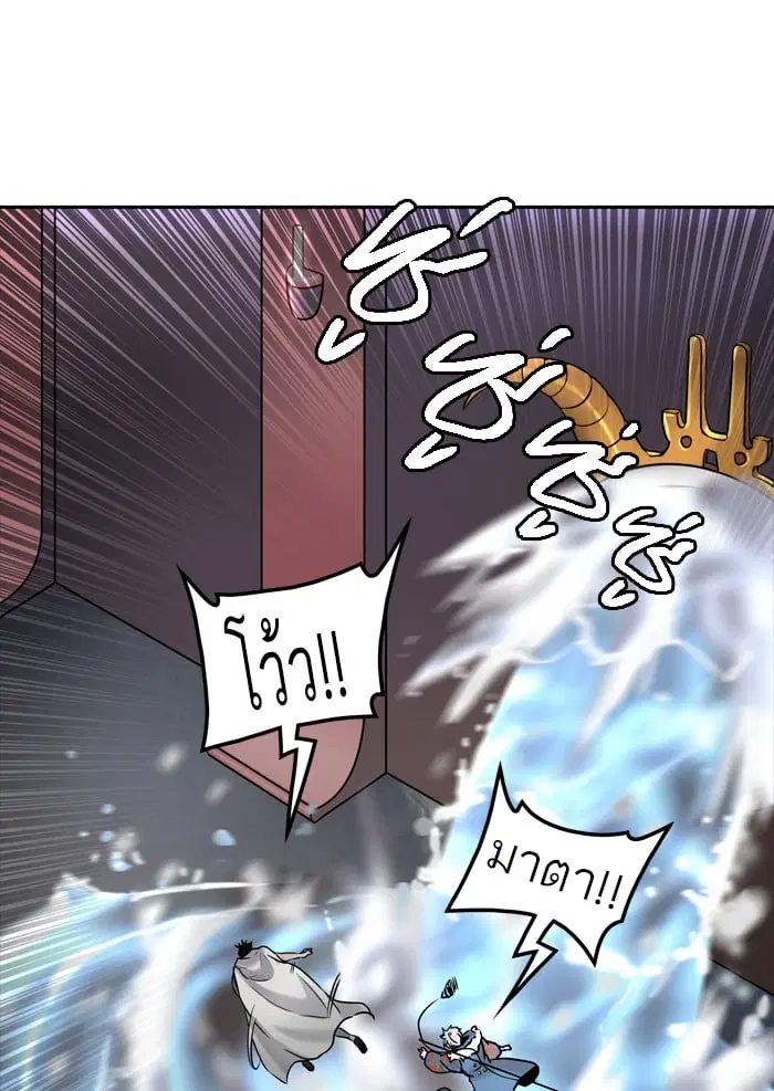 Tower of God ตอนที่ 327 หน้า 106