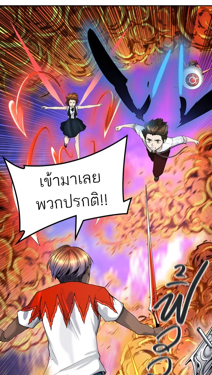 Tower of God ตอนที่ 407 หน้า 120