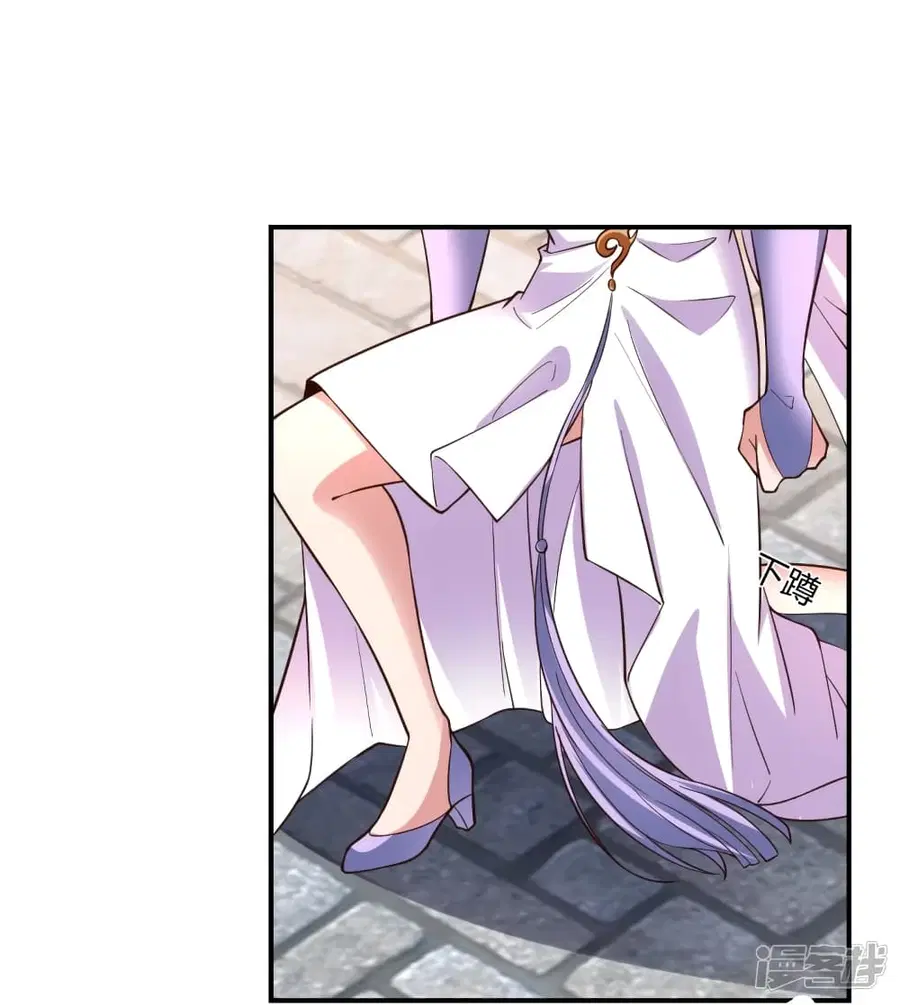 Banished Disciple’s Counterattack ราชาอมตะผู้ถูกขับไล่ ตอนที่ 260 หน้า 57