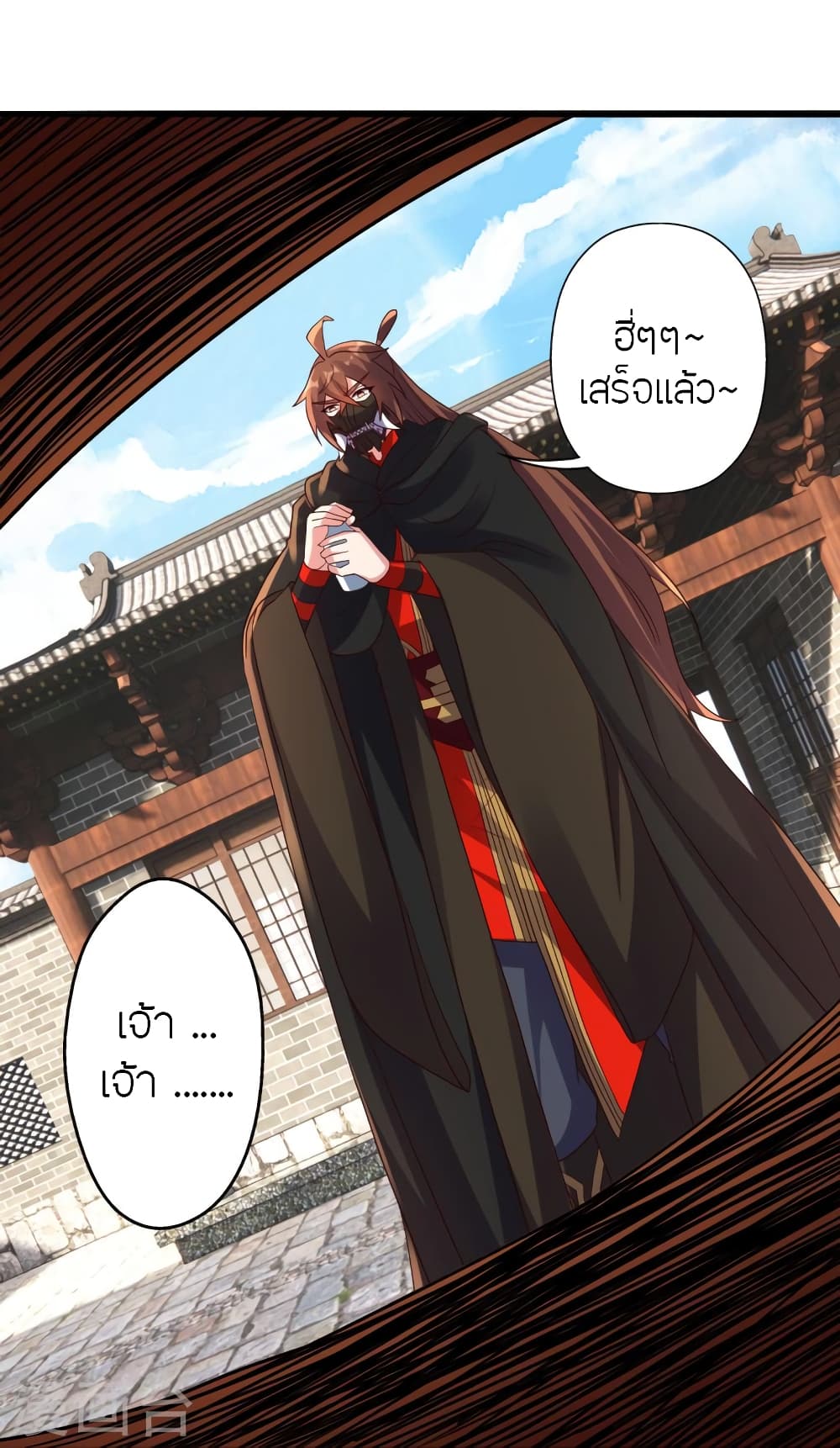 Banished Disciple’s Counterattack ราชาอมตะผู้ถูกขับไล่ ตอนที่ 437 หน้า 40