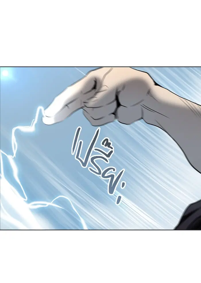 Tower of God ตอนที่ 277 หน้า 79
