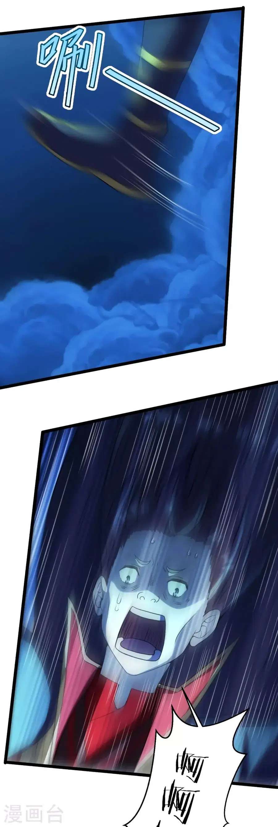 Banished Disciple’s Counterattack ราชาอมตะผู้ถูกขับไล่ ตอนที่ 257 หน้า 54