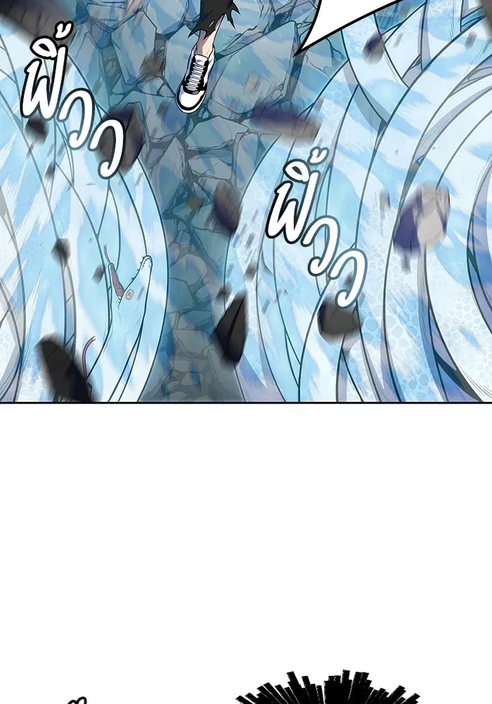 Tower of God ตอนที่ 567 หน้า 130